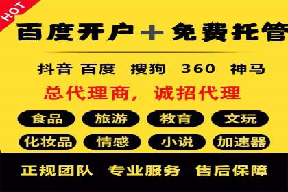 信息流营销案例：短视频营销的突破与创新